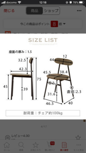 4月20日まで！ダイニングテーブルセット