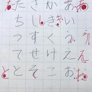 《大人のペン字講座》　プライベートレッスンでしっかり上達できますの画像