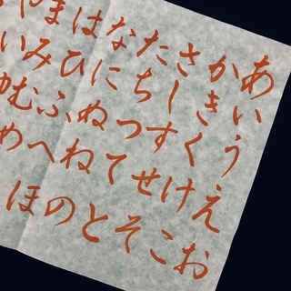 《大人のペン字講座》　プライベートレッスンでしっかり上達できますの画像
