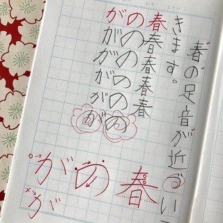 書の教室kayocalli  八丁堀教室の画像
