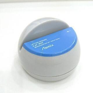お値下げしました！電動レターオープナー
