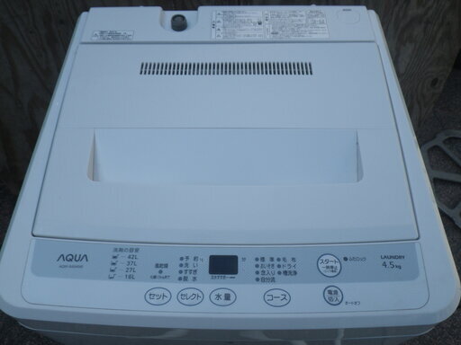 ■配達可■アクア AQUA 全自動洗濯機 AQW-S45A 4.5L 2011年製