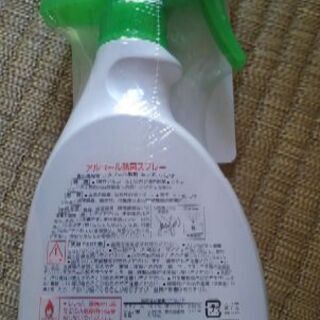 アルコール除菌　キッチンパンチの画像