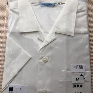 恵庭北高校、新品袋入り男子開襟シャツ半袖Mサイズ