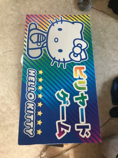 ハローキティービリヤード（レア）未使用