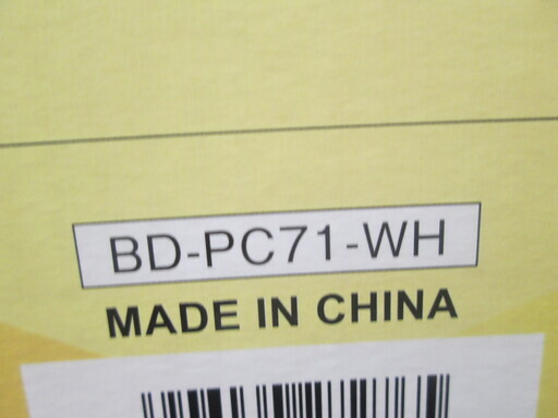 CCP　電気圧力鍋　BD-PC71　未使用