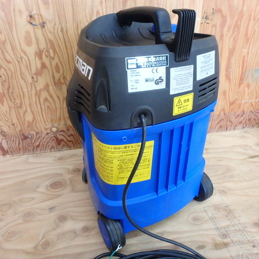 蔵王産業 バキュームクリーナー バックマン Vacman 動作確認済み 100V 清掃 掃除 業務 集塵 電動工具 DIY 中古品 宮
