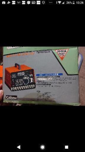 セルフスタートタイマー付きバッテリー