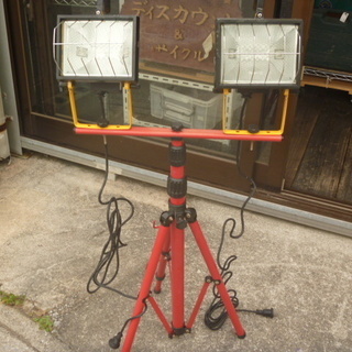 【美品】ハロゲンランプ　