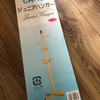 組み立て式ハンガーラック