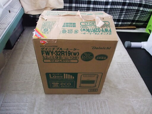 引き渡し決定  新品未使用 石油ファンヒーター ２０１９年製 3.2kw 木造9畳 鉄筋コンクリート12畳まで
