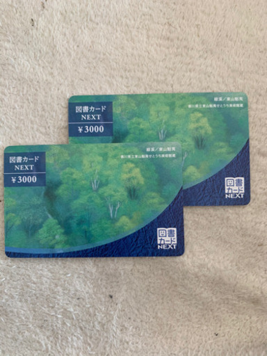 図書カード新品　合計6000円分