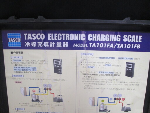 TASCO　冷媒充填計量器　TA101/FA/TA101FB　中古品
