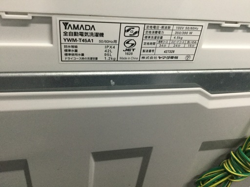 新生活応援　ヤマダ　洗濯機　4.5㎏　2017年製　YWM−T45A1