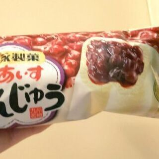 お笑い相方募集