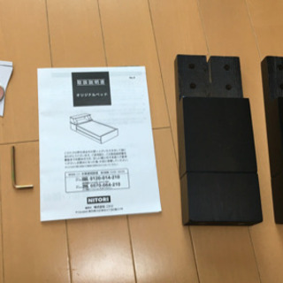 【差し上げます】ニトリ セミダブルベッドの画像
