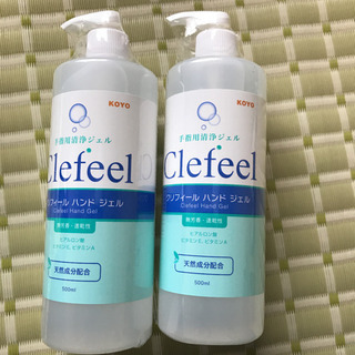 クリフィール　ハンド　ジェル