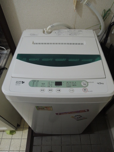 美品 HERB Relax ハーブリラックス 洗濯機 YWM-T45A1 4.5kg 2017年製 ヤマダ電機オリジナル