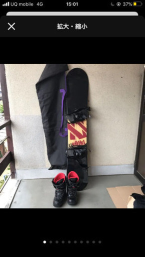 ボードセット (板、ケース、ブーツ、ビンディング)