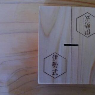 自宅保存･美品　宮忠･先祖供養セットの画像