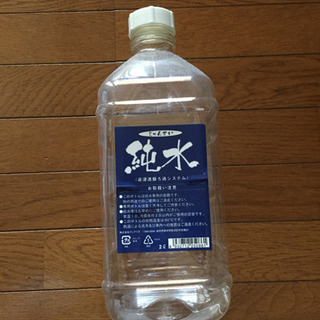 マルエツ専用、水の容器