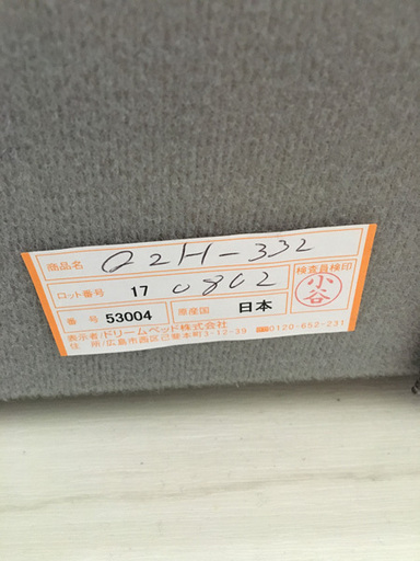 -----取引中------【良品】ドリームベッド クイーンベッド マットレス2枚(US) ドリーミー212 F1-N アレルリーフ ベッドフレーム 倉庫保管(藻岩)【自社配送は札幌市内限定】