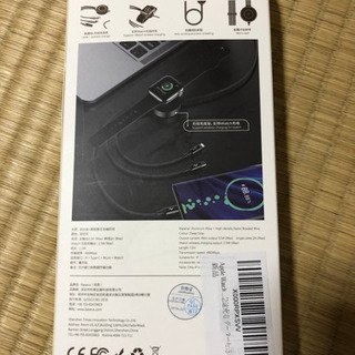 ライトニングケーブル 4in1  未使用品