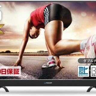 2021年製マクスゼン55V型4K対応液晶テレビ JU55SK03