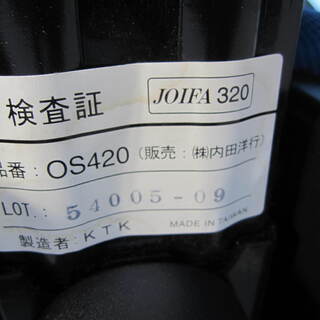 事務イス　オフィスチェア　ブルー　OS420の画像