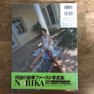 Norika : 藤原紀香写真集の画像