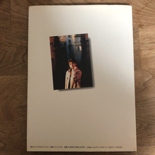 森高千里　写真集「STEP BY STEP」の画像
