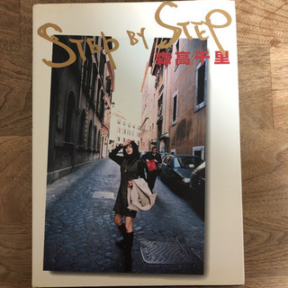 森高千里　写真集「STEP BY STEP」