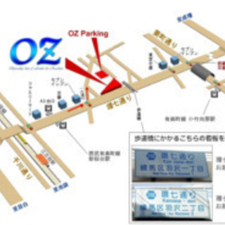  ピアノにご興味のある方へ 駅から徒歩２分 ピアノ教室「オズ」西武有楽町線・副都心線 新桜台駅徒歩２分 環七通り沿いP有。の画像