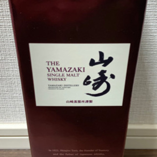山崎ウィスキー未開封700ml 2本の画像