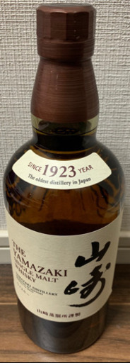 山崎ウィスキー未開封700ml 2本