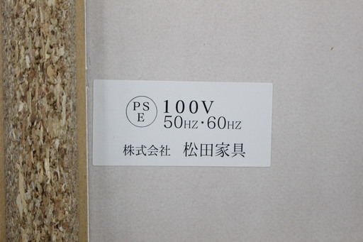 *R143)【美品】松田家具 MATSUDA 食器棚 キッチンボード 幅約160cm カウンター高95cm ダイニングボード レンジボード カップボード