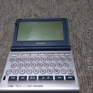 Sony英語電子辞書