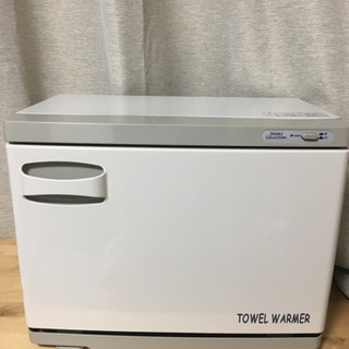 タオルウォーマー美品【中古】