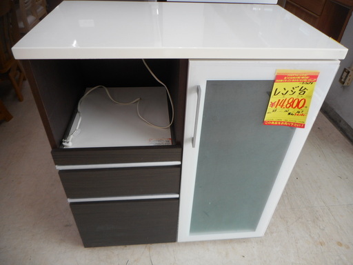 G917094　レンジ台