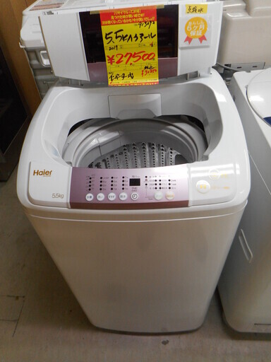 G913092　ハイアール　5.5ｋ　インバーター式