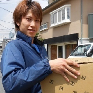 コロナ対策万全【爆安7500円】豊富な実績★24時間、無料で自動見積！