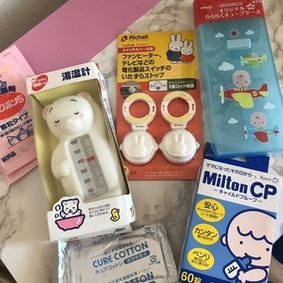ベビーお役立ちグッズ おむつ バンボ