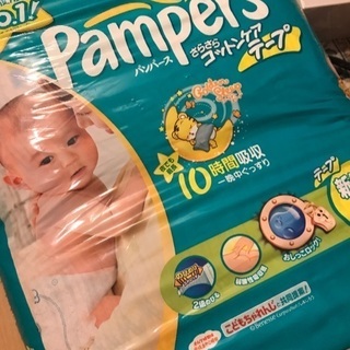 ベビーお役立ちグッズ おむつ バンボの画像