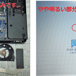 🔶15.6型/動作良♪/高性能🆙Core i5/光速☆彡SSD128GB♪/メモリ4GB/MS Office2016📒✎/DVDSマルチ(コピー可)💿/HDMI📺/すぐ繋がるWi-Fi📶/すぐ使えるWindows10 メディア作成ツール付💿/点検整備清掃済み😊/ NEC VersaProの画像