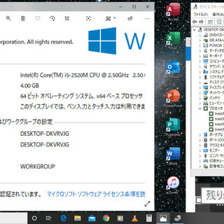 🔶15.6型/動作良♪/高性能🆙Core i5/光速☆彡SSD128GB♪/メモリ4GB/MS Office2016📒✎/DVDSマルチ(コピー可)💿/HDMI📺/すぐ繋がるWi-Fi📶/すぐ使えるWindows10 メディア作成ツール付💿/点検整備清掃済み😊/ NEC VersaProの画像