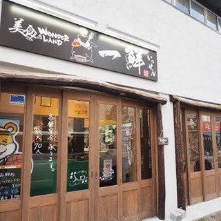 お弁当詰め、近場配達