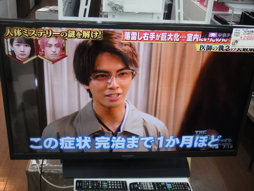 シャープ　アクオス　40v型液晶テレビ　LC-40H11　2014年製【モノ市場安城店】125