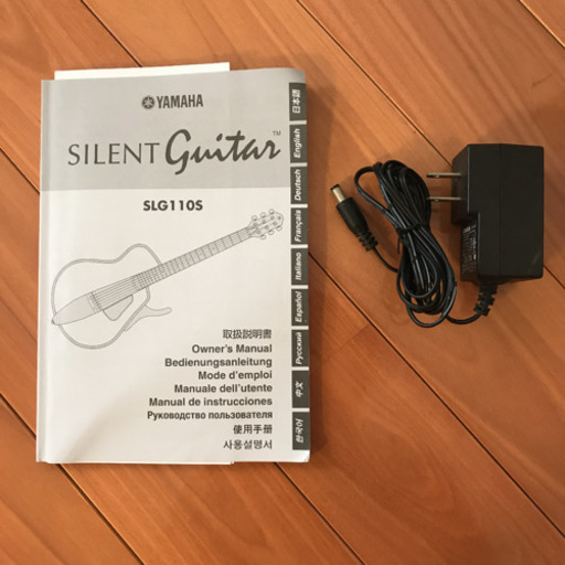 YAMAHA サイレントギター