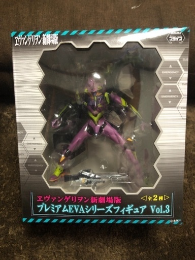 エヴァンゲリオン新劇場版プレミアムEVA