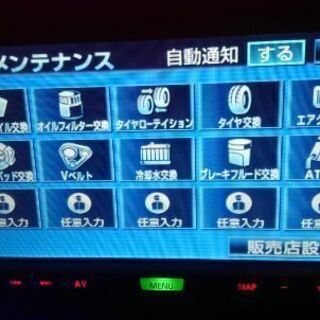 イクプリ557hd 青森市限定ですの画像